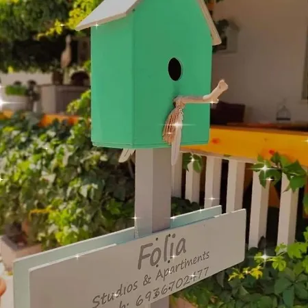 Folia Naxos 2 Naxos City